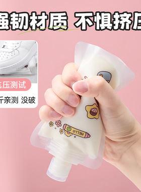 旅行出差分装袋便携一次性