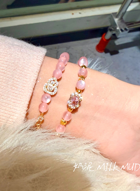 奶泥MILKMUD/原创设计粉猫眼手串叠戴轻奢女生精致多款式闺蜜网红