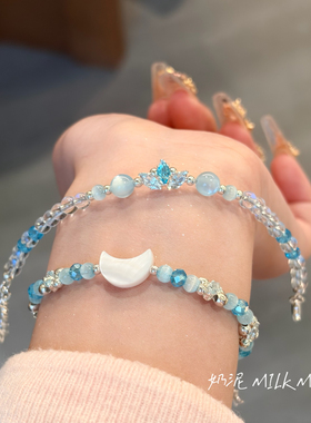 奶泥MILKMUD/【海贝蓝星】原创设计蓝色锆石手链白贝月亮叠戴手串