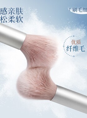 DPDP【双头修容刷】眼影侧影软毛刷鼻影刷化妆师初学者新手刷