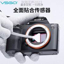 VSGO micro high VS-S03 full picture amplitude sensor cleaning suit cmos cleaning stick camera cleaning suit