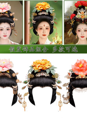 唐风贵妃黄牡丹一体式假发头套