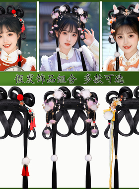 古风甜美长发假发包发箍套装