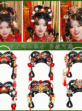 古风汉服假发头饰流苏红色新年发饰套装cos小财神造型演出假发女