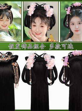 汉服新手懒人一体式长发软发箍