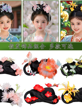女童汉服COS十二花神发髻配饰