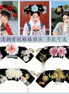 古装满清格格旗头后妃子大玉儿同