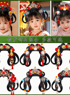 女童汉服一体式发髻假发头饰套装
