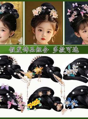 汉服女童可爱宫廷造型盘发发髻