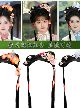 清冷感汉服假发包发髻套装