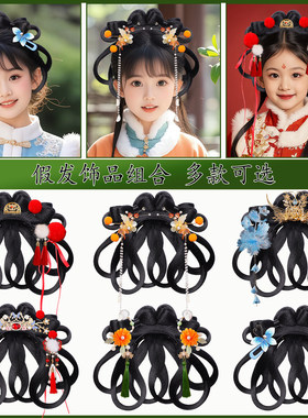 古风汉服女童毛茸发包头饰