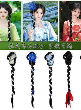 汉服古风长辫假发发包套装