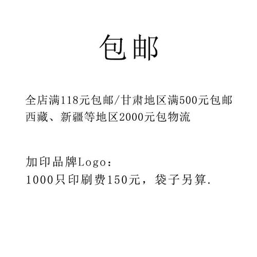 白茶包装袋250g茶叶包装袋半斤茶叶罐内袋无安吉无产地加厚茶袋子