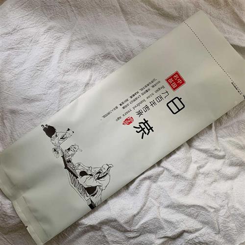 白茶包装袋250g茶叶包装袋半斤茶叶罐内袋无安吉无产地加厚茶袋子