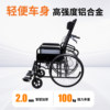 Wheelchair folding lightweight small scooter for the elderly