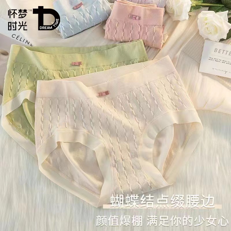 怀梦6条内裤女士新款时光性感无痕抗菌裆少女生中腰甜美三角短裤_赫本10年香港购_女士内衣/男士内衣/家居服-第5张图片-提都小院 怀梦6条内裤女士新款时光性感无痕抗菌裆少女生中腰甜美三角短裤_赫本10年香港购_女士内衣/男士内衣/家居服-第5张图片-提都小院