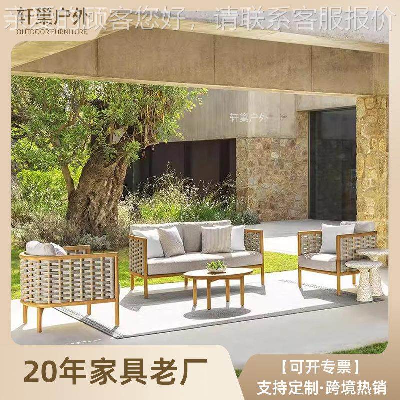 花北欧户外发庭院室外54藤编桌椅园露天实木防水沙酒店墅别创意家,淘宝优惠券,粉丝福利购,淘宝优惠卷