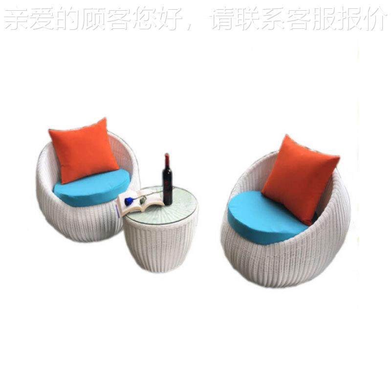 户外台桌椅 网红露天休闲藤编沙发藤 庭院创小茶几户#053外椅意组,淘宝优惠券,粉丝福利购,淘宝优惠卷