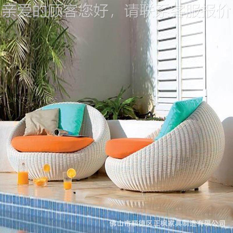 户外台桌椅 网红露天休闲藤编沙发藤 庭院创小茶几户#053外椅意组,淘宝优惠券,粉丝福利购,淘宝优惠卷