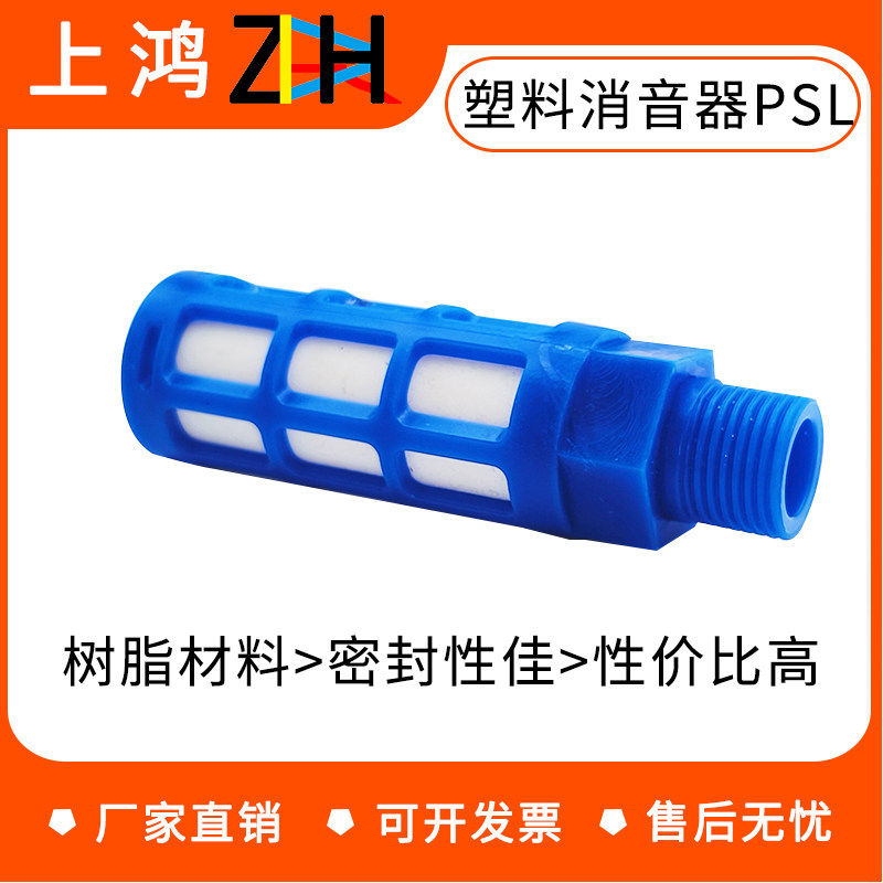 气动消声过滤器电磁阀高压气体静音排气塑料/平头/长头铜消音声器,淘宝优惠券,粉丝福利购,淘宝优惠卷