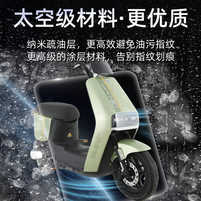Exclusive-Tailing Galaxy EB instrument film is wear-resistant and scratch-resistant
