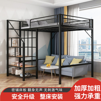 Iron Art Dormitory Single Upper Floor Overhead Bed Brief small family loft duplex bed Children Double top bed Lower table 1 5