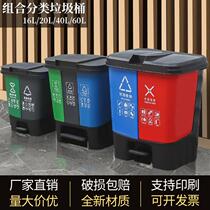 Classification bin with lid Double bucket kitchen Dry Wet Separation Commercial Pedaling two-in-one Home Large Number