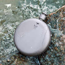 keith pure titanium wine pot round flat wine bottle metal small funnel outdoor mini portable white wine pot