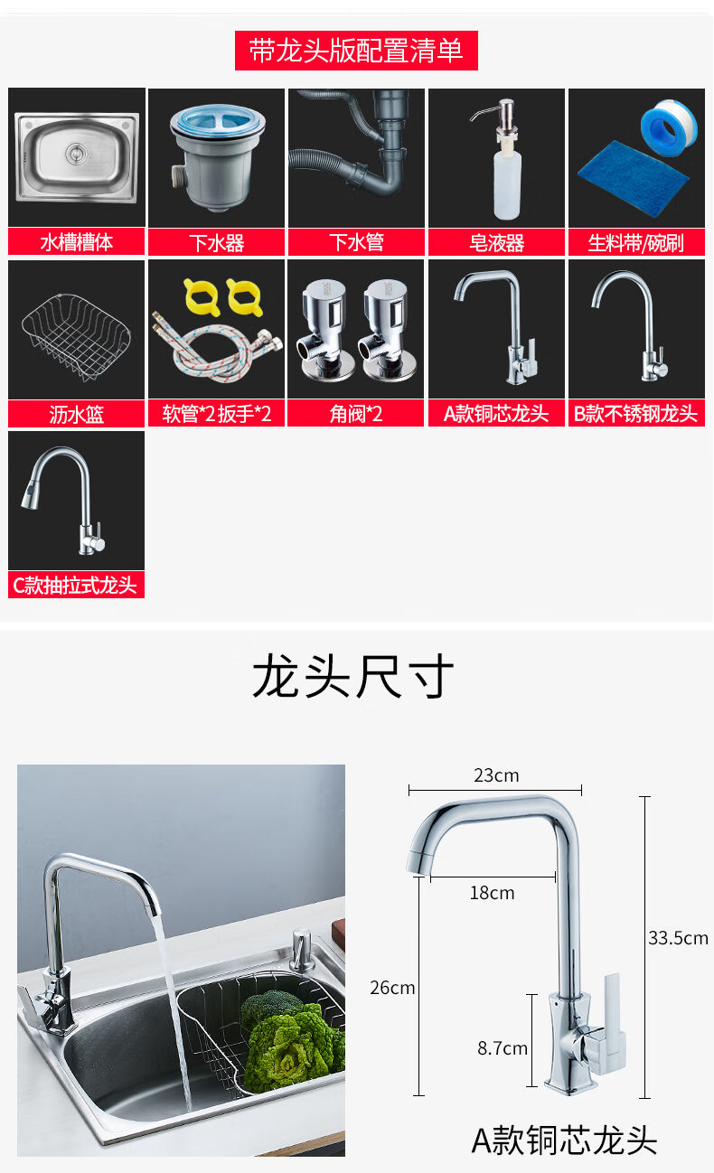 厨房洗菜盆单槽洗碗小号304不锈钢水槽吧台阳台水池45*39无龙头基 - 图2