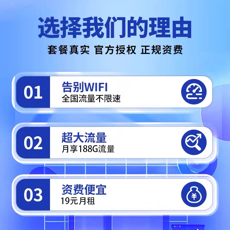 移动流量卡纯流量上网卡手机卡电话卡无线限5g4g超大流量全国通用 - 图2