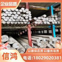 Supply OCr18Ni9Ti stainless steel plate 1Cr18Ni9Ti stainless steel bars 0Cr17Ni7Al round steel 1CR1