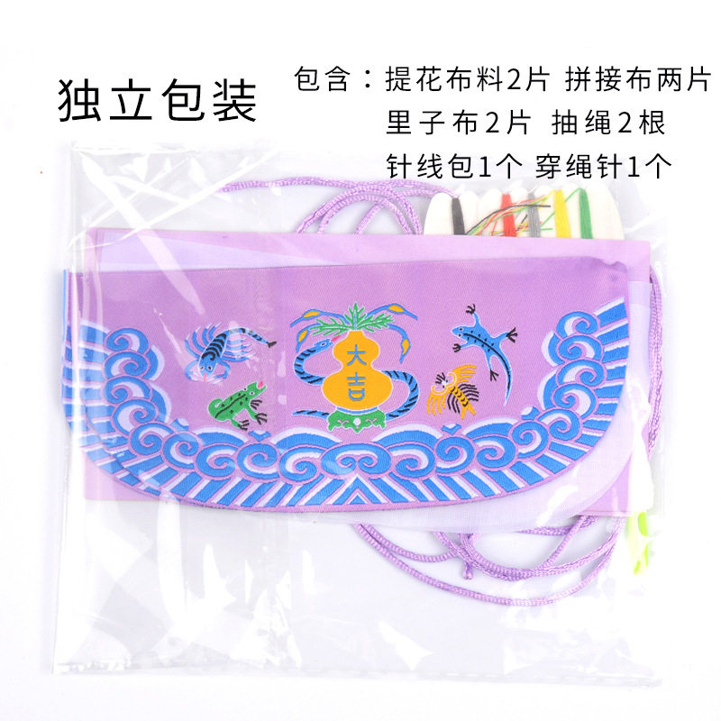 亲子活动diy香囊大吉福包福袋儿童手工缝制diy材料包香包香囊,淘宝优惠券,粉丝福利购,淘宝优惠卷
