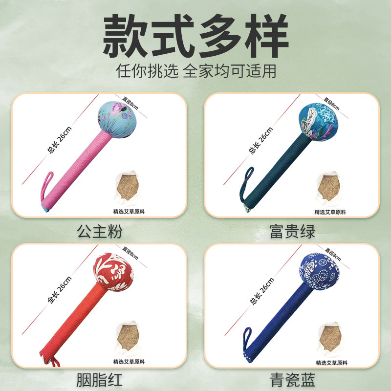 元旦春节礼物春节新年送长辈礼品盒艾草养生按摩锤经络手工敲打锤