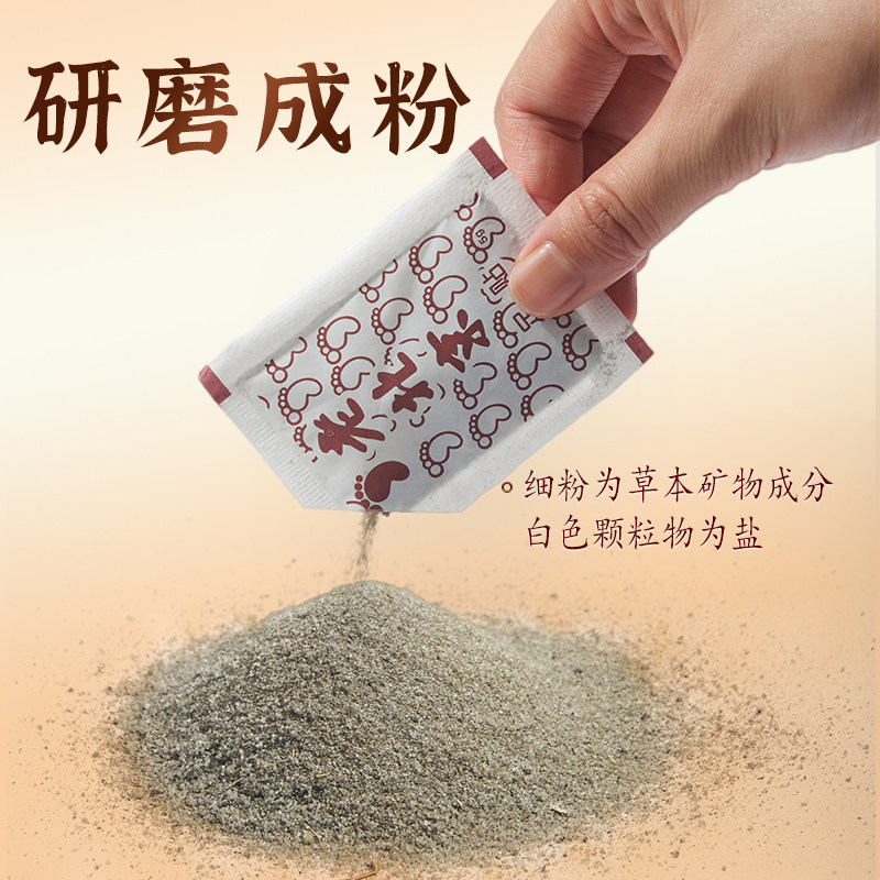 同仁堂老北京足贴艾灸贴艾草非去湿气祛寒祛湿脚底官方旗舰店正品