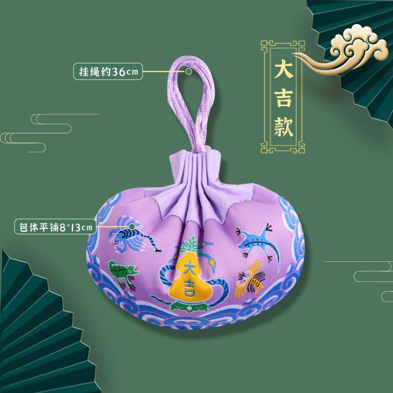 亲子活动diy香囊大吉福包福袋儿童手工缝制diy材料包香包香囊,淘宝优惠券,粉丝福利购,淘宝优惠卷