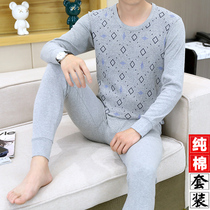 Middle Aged Autumn Clothes Autumn Pants Suit Mens Round Collar Cotton Sweatshirt Autumn Winter Youth Pure Cotton Slim WARM UNDERWEAR