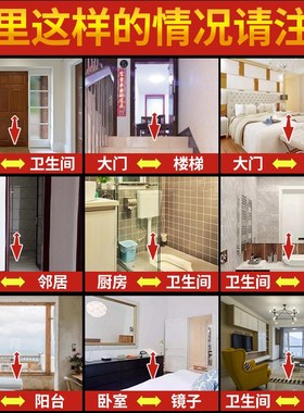 速发门福赐官门贴金属手机贴解决大门对邻居卧室冲电梯天对门挂件
