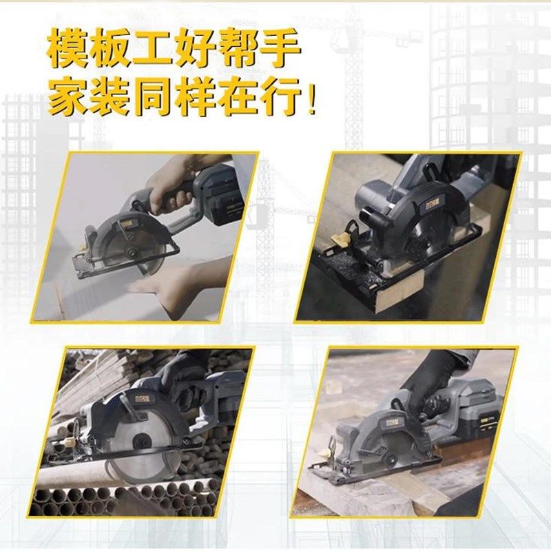 速发新品m品b充电式新锯机5圆88锂电圆盘锯木工手提锯电锯电动,淘宝优惠券,粉丝福利购,淘宝优惠卷