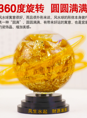 速发金箔球银居桌面摆件家饰装行店铺收银台开业礼工艺品