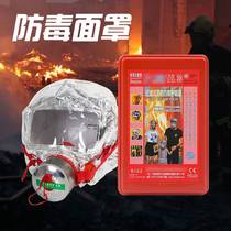 Human Defense Readiness Emergency Rescue Package Family Wartime War Materiel Reserve Full Set Earthquake Escape Disaster Survival Kits