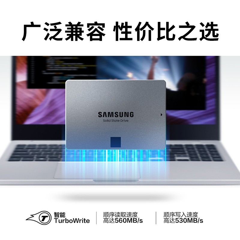 三星870QVO 1TB/2TB 固态硬盘 SATA接口笔记本台式电脑2.5英寸SSD - 图0