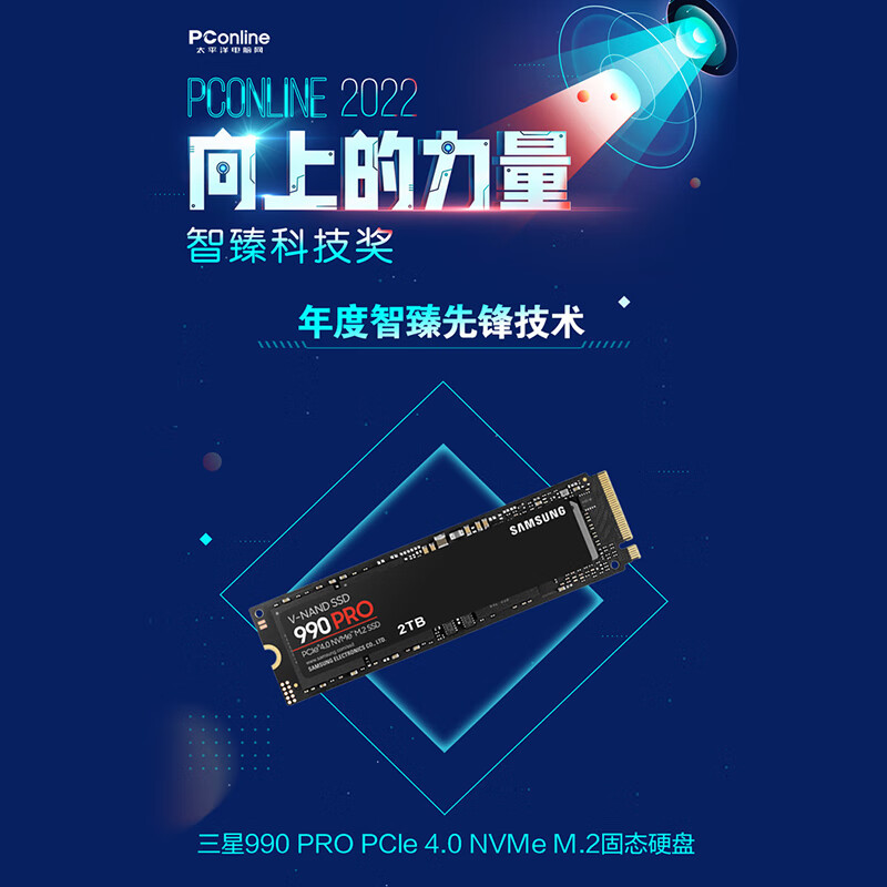 三星990pro 1TB/2TB固态硬盘电竞游戏PCIe 4.0笔记本台式SSD-图2