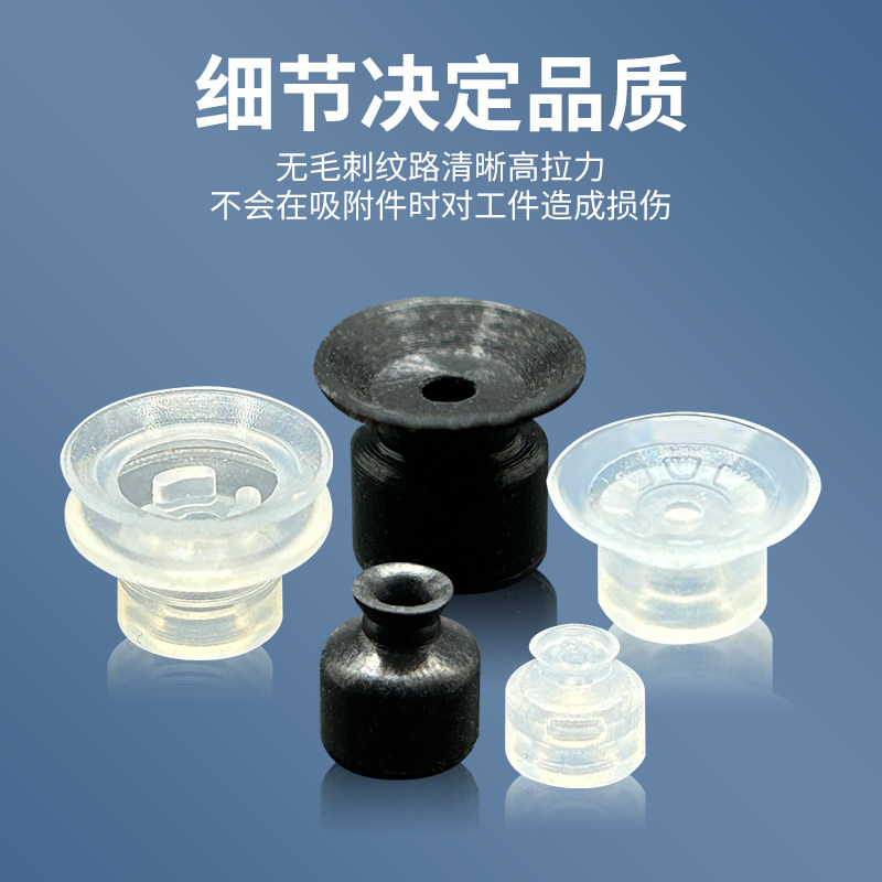 工业SMC机械手真空吸盘ZP3-T04/6/8/10/13/16BS/N-A5强力吸嘴,淘宝优惠券,粉丝福利购,淘宝优惠卷