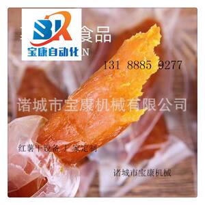 丽水长寿红薯干深加工设备 农家红薯条 用传统工艺制作现代化流程