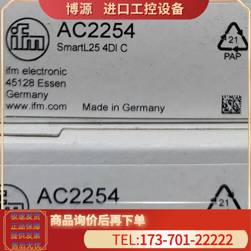 拍前IFM AC2254 AC2257 AC5210 AC5228 易福门【议价】 - 图1