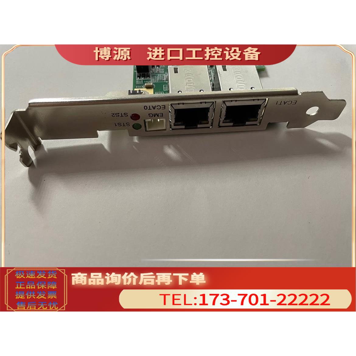 凌华PCIE-8338 EtherCAT六十四个同步轴伺服电机运动控制卡【议价 - 图2