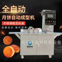 Peach crisp pastry equipment pineapple crisp green bean cake printing machine wrapping filling machine casual food production line mooncake forming machine