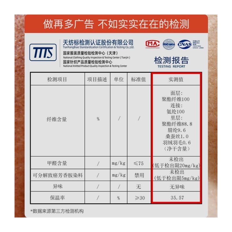 【八代升级】秀黛含桑蚕丝腈纶双面磨绒秋冬保暖内衣加厚保暖套 - 图3