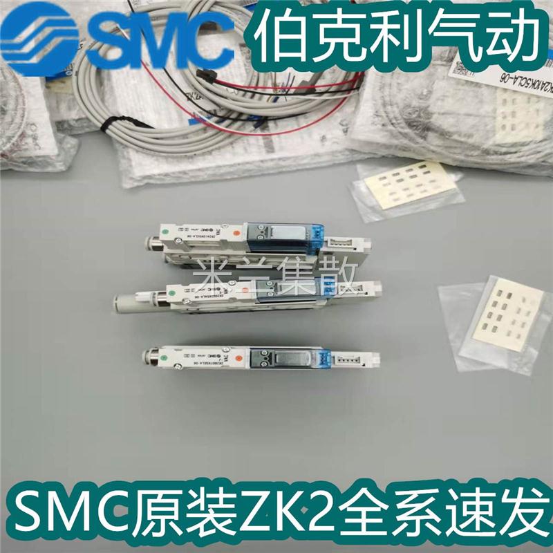 SMC真空发生器ZK2B07K5SWA-06/ZK2B07K5SW-08/B/BD/D/E/J/K/JK-图3