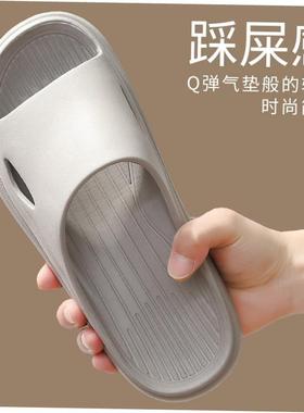 Home slippers men's summer indoor bathroom bath sandals